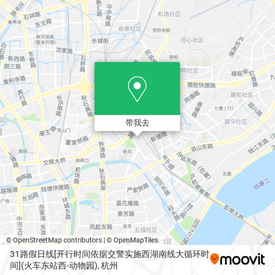 31路假日线[开行时间依据交警实施西湖南线大循环时间](火车东站西-动物园)地图