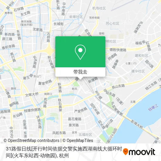 31路假日线[开行时间依据交警实施西湖南线大循环时间](火车东站西-动物园)地图
