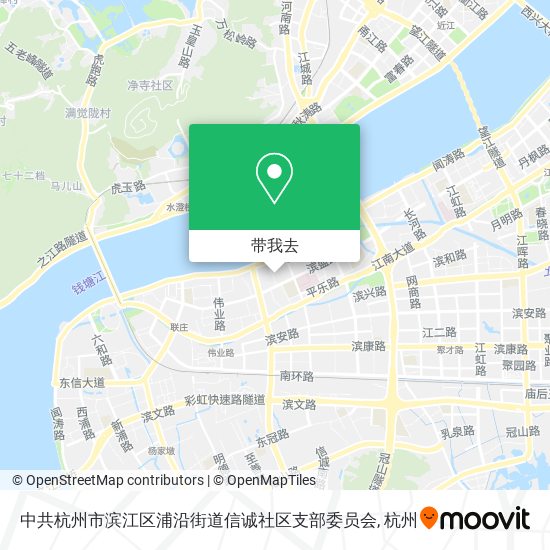 中共杭州市滨江区浦沿街道信诚社区支部委员会地图