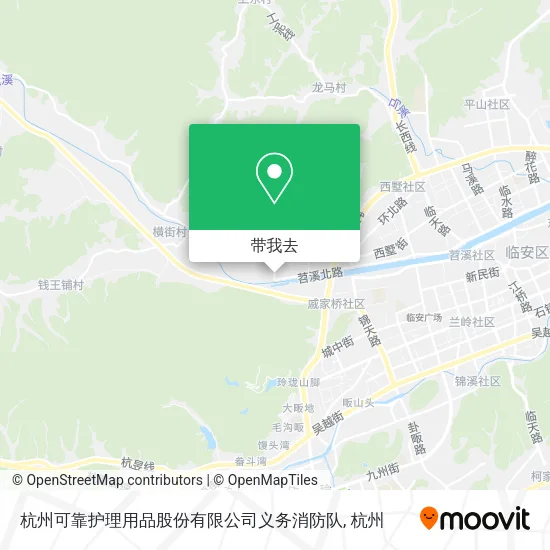 杭州可靠护理用品股份有限公司义务消防队地图