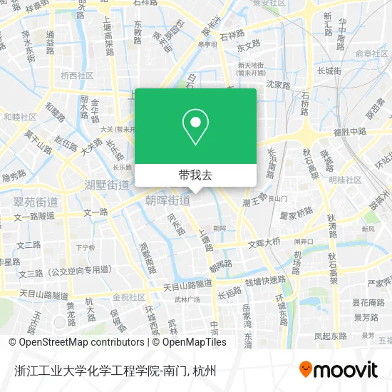 浙江工业大学化学工程学院-南门地图