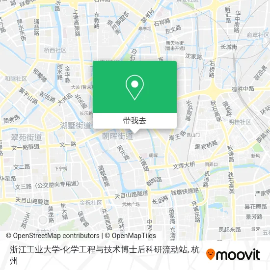 浙江工业大学-化学工程与技术博士后科研流动站地图