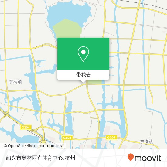 绍兴市奥林匹克体育中心地图