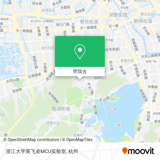 浙江大学英飞凌MCU实验室地图
