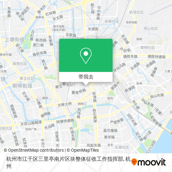 杭州市江干区三里亭南片区块整体征收工作指挥部地图