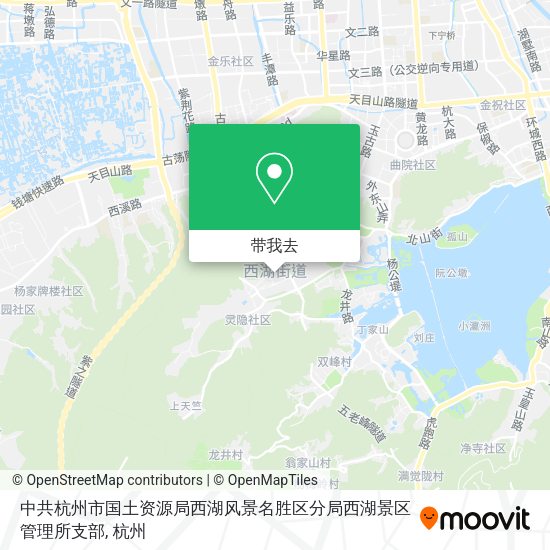 中共杭州市国土资源局西湖风景名胜区分局西湖景区管理所支部地图
