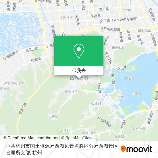 中共杭州市国土资源局西湖风景名胜区分局西湖景区管理所支部地图