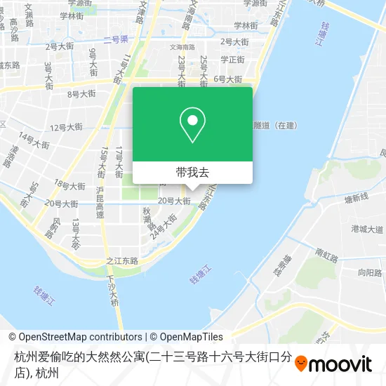杭州爱偷吃的大然然公寓(二十三号路十六号大街口分店)地图