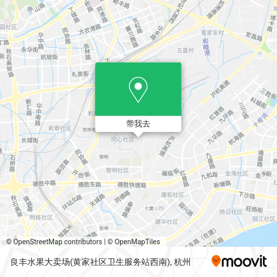良丰水果大卖场(黄家社区卫生服务站西南)地图