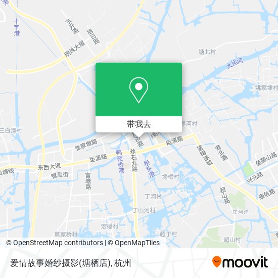爱情故事婚纱摄影(塘栖店)地图