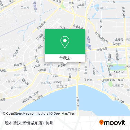 经本堂(九堡镇城东店)地图