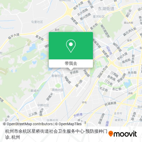杭州市余杭区星桥街道社会卫生服务中心-预防接种门诊地图