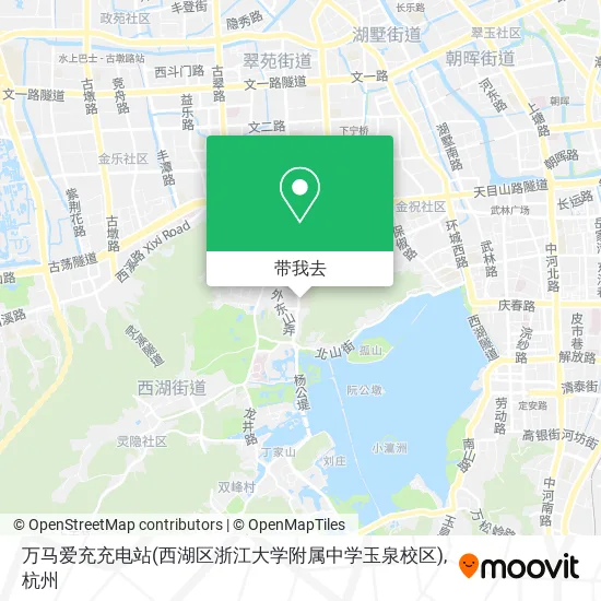 万马爱充充电站(西湖区浙江大学附属中学玉泉校区)地图