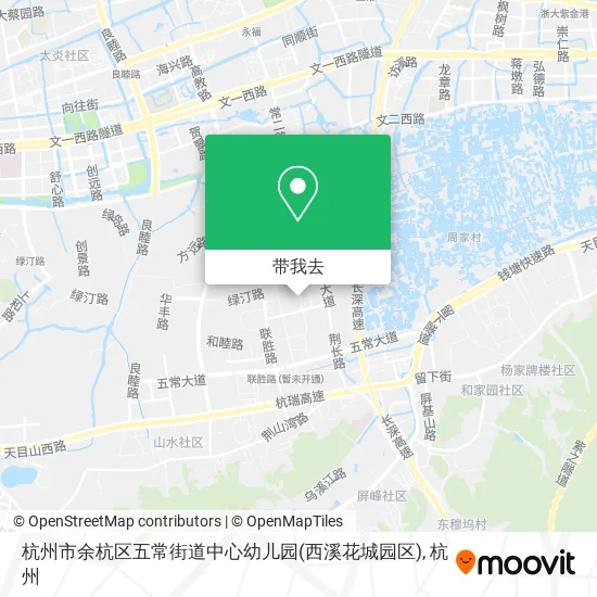 杭州市余杭区五常街道中心幼儿园(西溪花城园区)地图