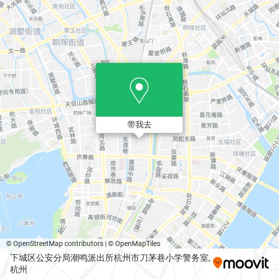 下城区公安分局潮鸣派出所杭州市刀茅巷小学警务室地图