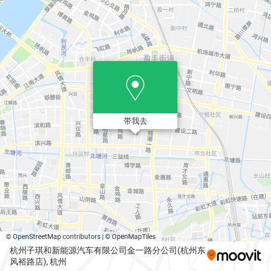 杭州子琪和新能源汽车有限公司金一路分公司(杭州东风裕路店)地图
