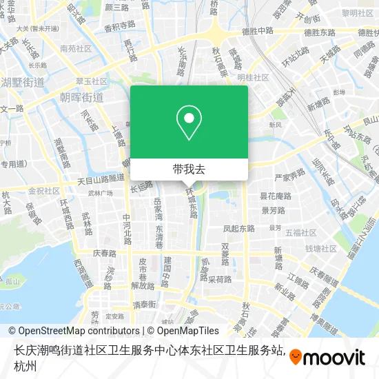 长庆潮鸣街道社区卫生服务中心体东社区卫生服务站地图