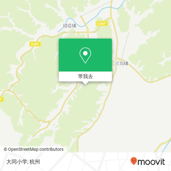大同小学地图