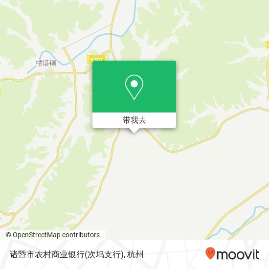 诸暨市农村商业银行(次坞支行)地图