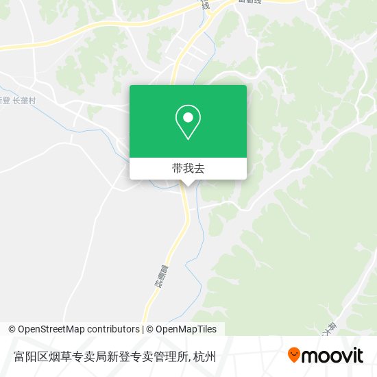 富阳区烟草专卖局新登专卖管理所地图
