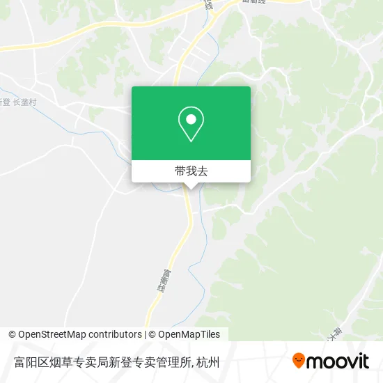 富阳区烟草专卖局新登专卖管理所地图
