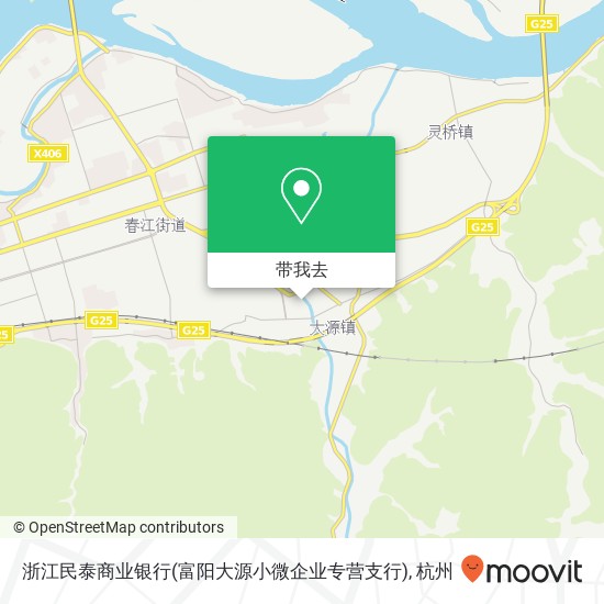 浙江民泰商业银行(富阳大源小微企业专营支行)地图