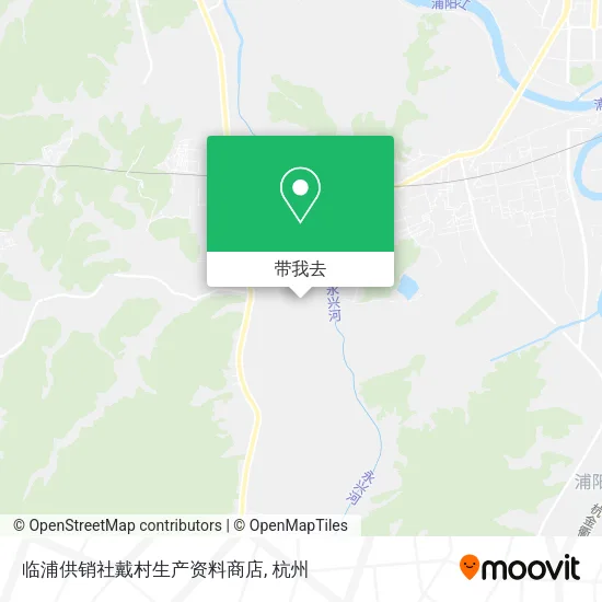 临浦供销社戴村生产资料商店地图