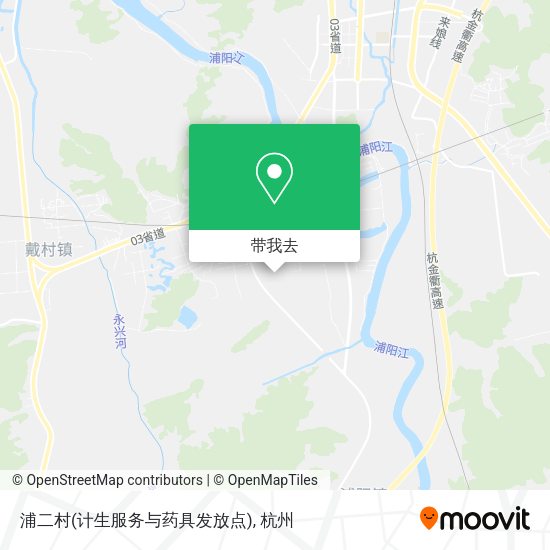 浦二村(计生服务与药具发放点)地图