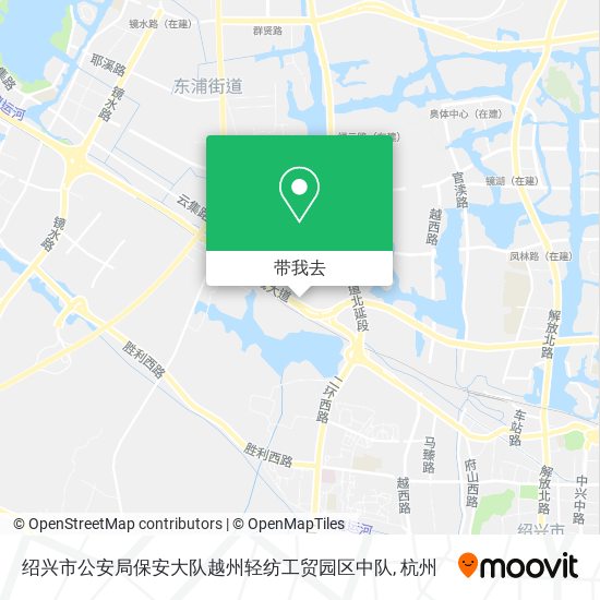 绍兴市公安局保安大队越州轻纺工贸园区中队地图