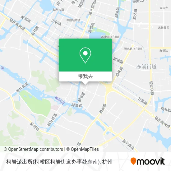 柯岩派出所(柯桥区柯岩街道办事处东南)地图
