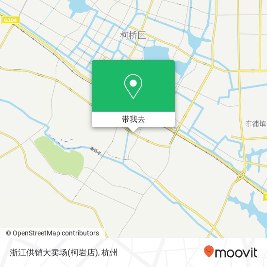 浙江供销大卖场(柯岩店)地图