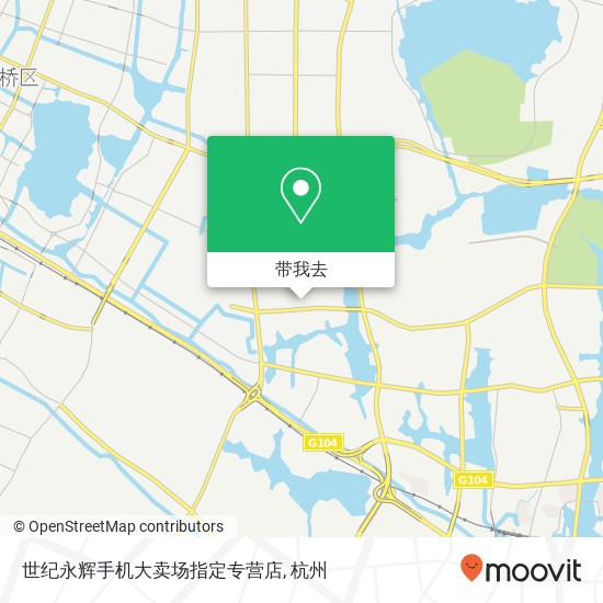 世纪永辉手机大卖场指定专营店地图