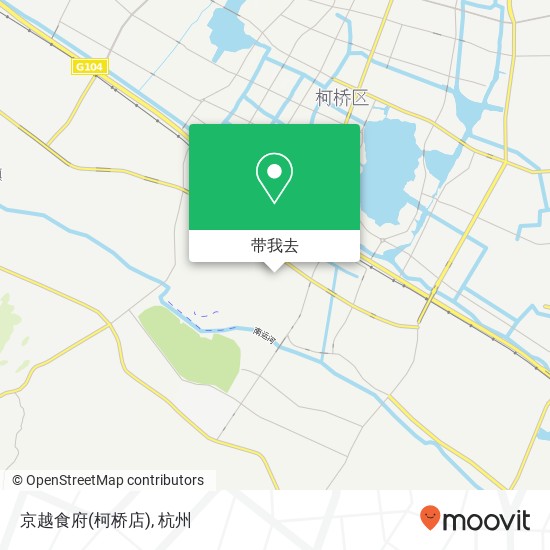 京越食府(柯桥店)地图
