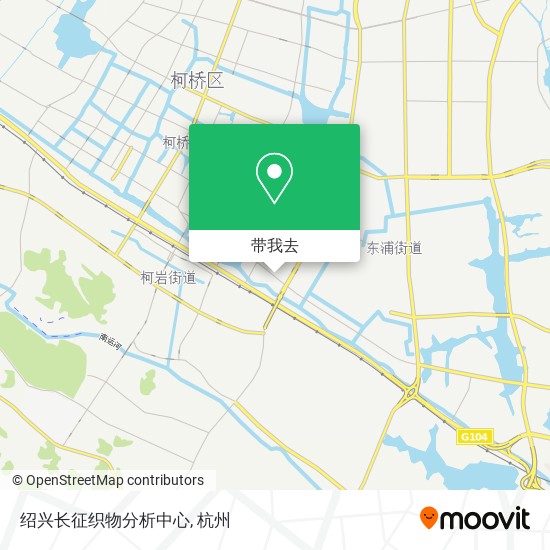 绍兴长征织物分析中心地图
