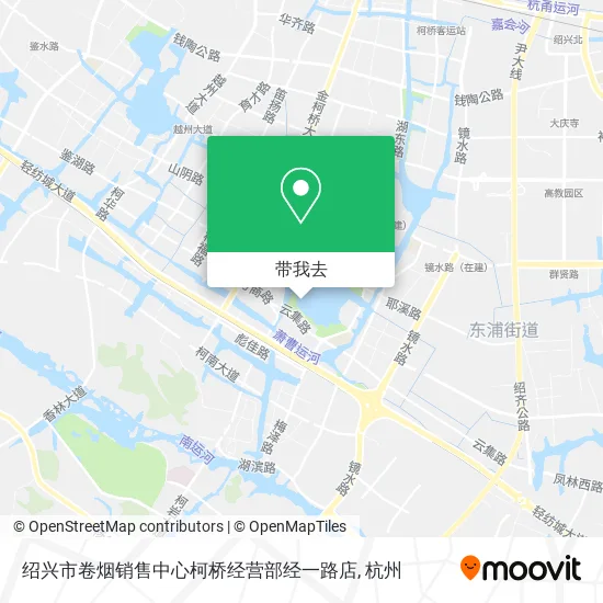 绍兴市卷烟销售中心柯桥经营部经一路店地图