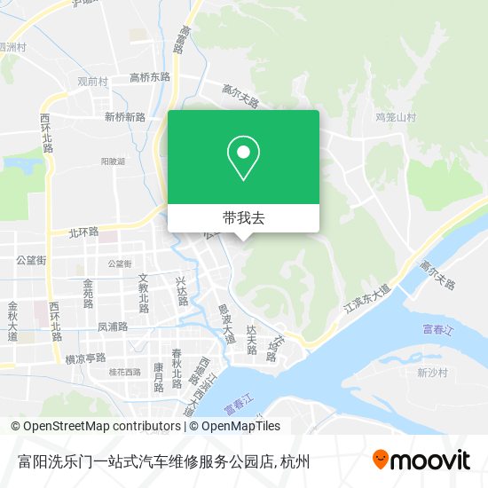 富阳洗乐门一站式汽车维修服务公园店地图