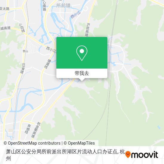 萧山区公安分局所前派出所湖区片流动人口办证点地图