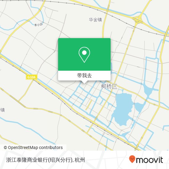 浙江泰隆商业银行(绍兴分行)地图