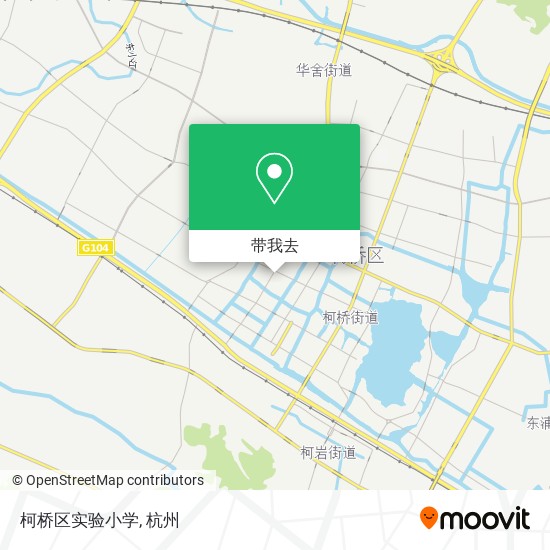 柯桥区实验小学地图