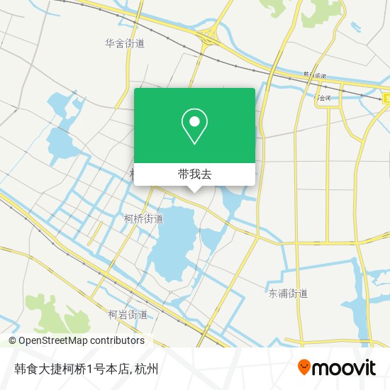 韩食大捷柯桥1号本店地图