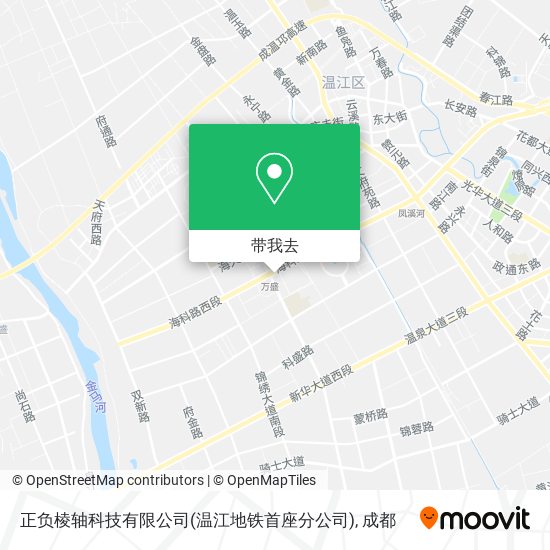 正负棱轴科技有限公司(温江地铁首座分公司)地图