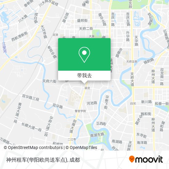 神州租车(华阳欧尚送车点)地图
