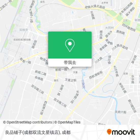 良品铺子(成都双流文星镇店)地图
