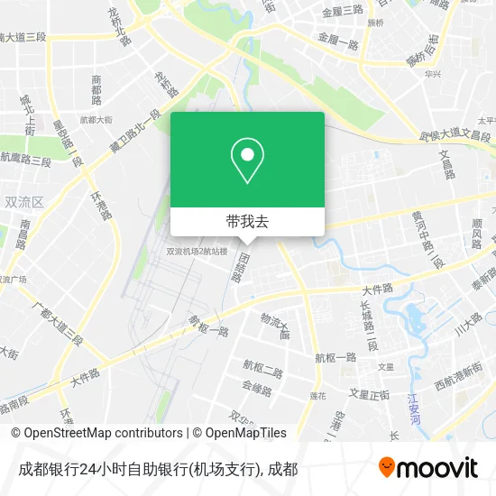成都银行24小时自助银行(机场支行)地图