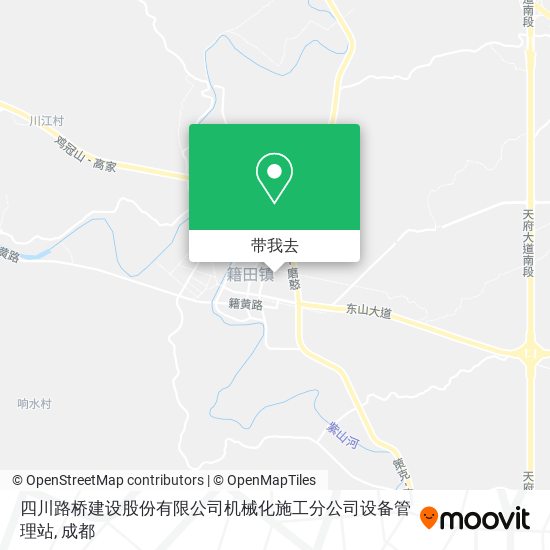 四川路桥建设股份有限公司机械化施工分公司设备管理站地图