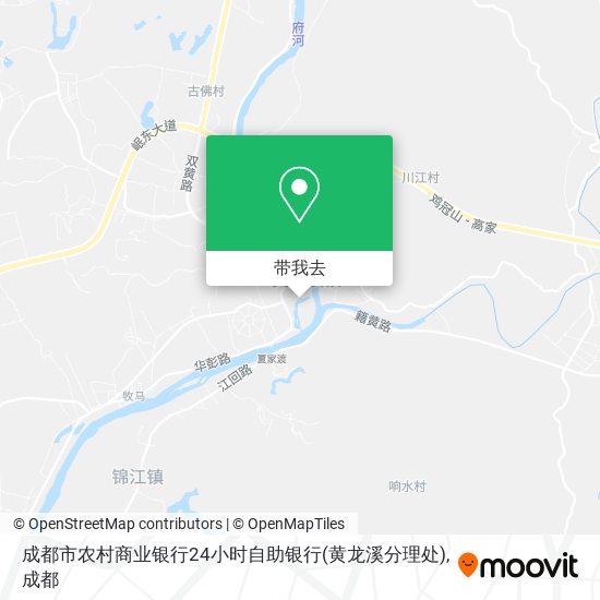 成都市农村商业银行24小时自助银行(黄龙溪分理处)地图