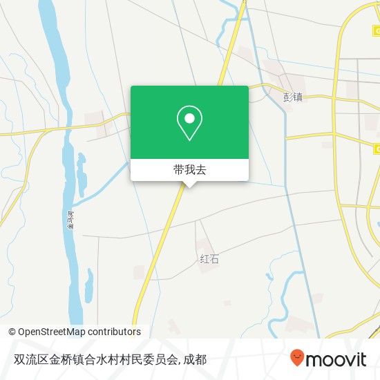 双流区金桥镇合水村村民委员会地图