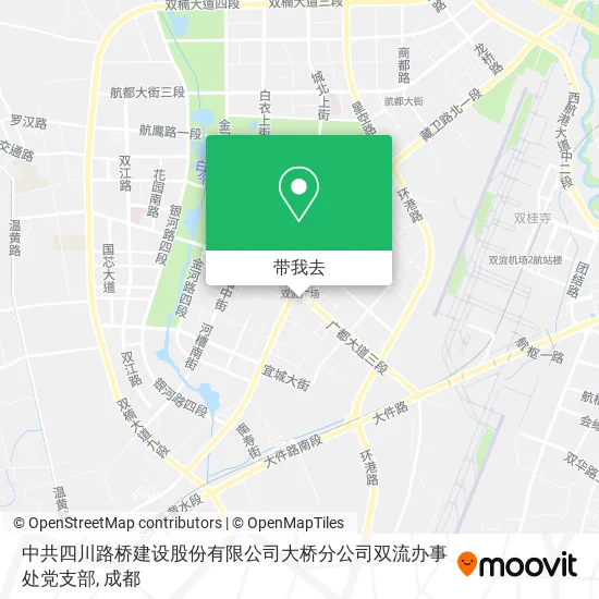 中共四川路桥建设股份有限公司大桥分公司双流办事处党支部地图