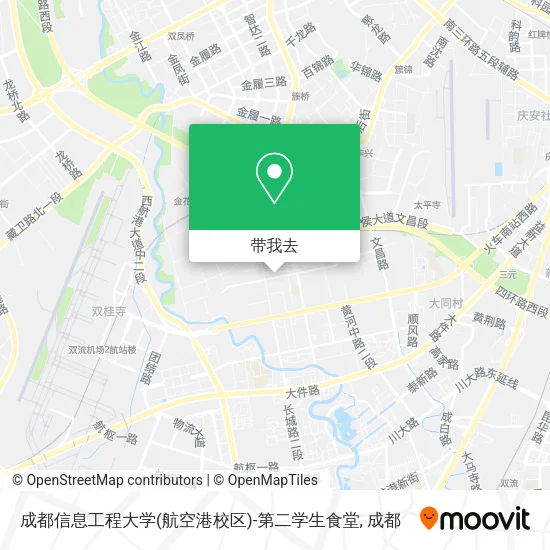 成都信息工程大学(航空港校区)-第二学生食堂地图