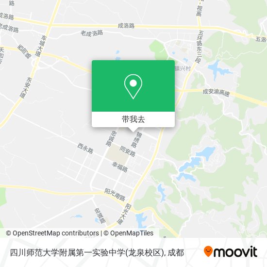 四川师范大学附属第一实验中学(龙泉校区)地图